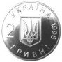 50-летие Всеобщей Декларации прав человека (Украина, 1998 года)